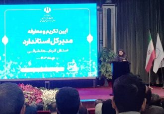 استاندار اصفهان: هنرمندان از زبان هنر برای تجسم بخشیدن به مفاهیم انقلاب اسلامی استفاده کنند استاندار اصفهان: هنرمندان از زبان هنر برای تجسم بخشیدن به مفاهیم انقلاب اسلامی استفاده کنند