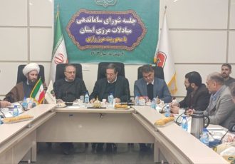 معاون پارلمانی رئیس جمهور در جلسه شورای ساماندهی مبادلات مرزی بیان کرد؛ ضرورت بازنگری در قوانین مرزنشینی برای تحرک بخشی به تبادلات مرزی معاون پارلمانی رئیس جمهور در جلسه شورای ساماندهی مبادلات مرزی بیان کرد؛ ضرورت بازنگری در قوانین مرزنشینی برای تحرک بخشی به تبادلات مرزی