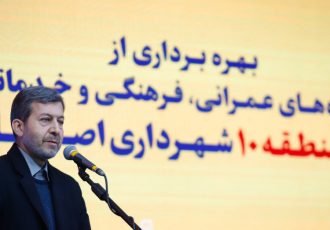 استاندار اصفهان: افتتاح مداوم پروژهها در شرایط اقتصادی کنونی، اقدامی بسیار ارزشمند از سوی مدیریت شهری است استاندار اصفهان: افتتاح مداوم پروژهها در شرایط اقتصادی کنونی، اقدامی بسیار ارزشمند از سوی مدیریت شهری است