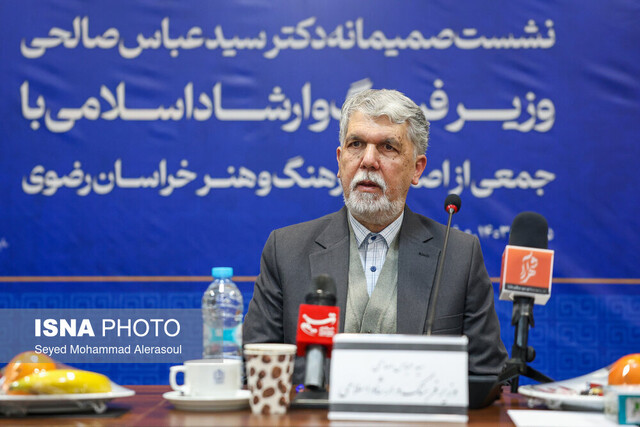 وزیر فرهنگ و ارشاد اسلامی: سرمایهگذاری در حوزه فرهنگ و هنر مانا و پایاست وزیر فرهنگ و ارشاد اسلامی: سرمایهگذاری در حوزه فرهنگ و هنر مانا و پایاست