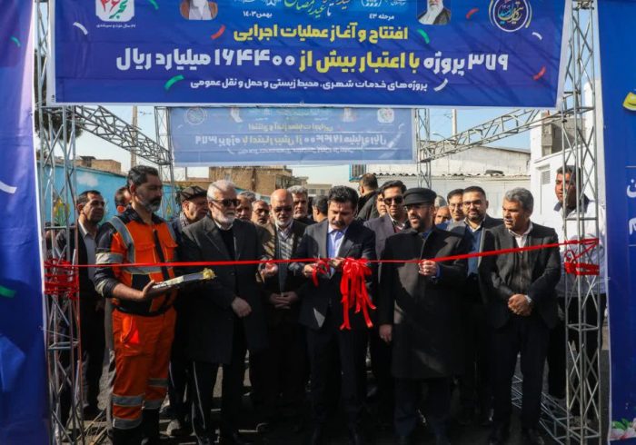 چهل و سومین جهش عمرانی کلانشهر شیراز؛ هدیهای از جنس تحول و خدمت مدیریت شهری به شهروندان در چهل و ششمین بهار انقلاب اسلامی چهل و سومین جهش عمرانی کلانشهر شیراز؛ هدیهای از جنس تحول و خدمت مدیریت شهری به شهروندان در چهل و ششمین بهار انقلاب اسلامی