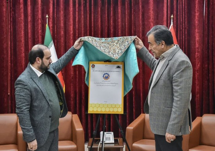 به همت منطقه ویژه اقتصادی سلفچگان؛ مرکز مطالعات راهبردی مناطق ویژه اقتصادی راهاندازی شد به همت منطقه ویژه اقتصادی سلفچگان؛ مرکز مطالعات راهبردی مناطق ویژه اقتصادی راهاندازی شد