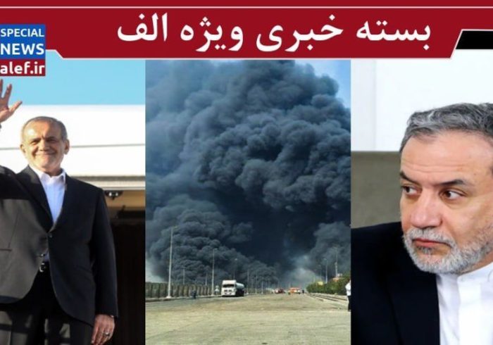 ارتباط اسرائیل با انفجار چقدر جدی است؟