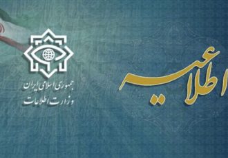 هشدار ستاد خبری وزارت اطلاعات: موساد حسابهای جدیدی برای جبران خلاء ارتباطی موجود راهاندازی کرده است هشدار ستاد خبری وزارت اطلاعات: موساد حسابهای جدیدی برای جبران خلاء ارتباطی موجود راهاندازی کرده است