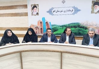 مجموعه معاونت توسعه مدیریت و منابع انسانی استانداری آذربایجان شرقی، میهمان شهرستان اهر مجموعه معاونت توسعه مدیریت و منابع انسانی استانداری آذربایجان شرقی، میهمان شهرستان اهر