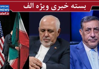 ادعایی عجیب درباره نحوه تایید صلاحیت پزشکیان/ مردم! یادتان هست؟/ به این دلایل، نباید با ترامپ دیدار کرد ادعایی عجیب درباره نحوه تایید صلاحیت پزشکیان/ مردم! یادتان هست؟/ به این دلایل، نباید با ترامپ دیدار کرد