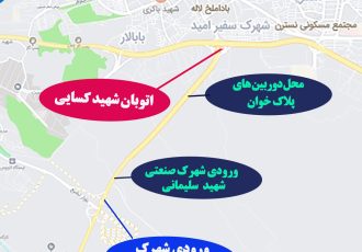 عوارض آزادراه تبریز–سهند؛ بار اضافی بر دوش کارگران