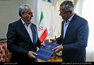 دبیر شورای هماهنگی مبارزه با مواد مخدر آذربایجان شرقی معرفی شد دبیر شورای هماهنگی مبارزه با مواد مخدر آذربایجان شرقی معرفی شد