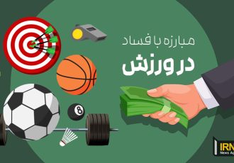 جابهجایی پولهای میلیاردی در باشگاههای ورزشی/وزیر و دولت ورود کنند جابهجایی پولهای میلیاردی در باشگاههای ورزشی/وزیر و دولت ورود کنند