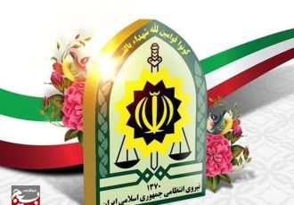 در پیام تبریک فرمانده سپاه عاشورا بمناسبت هفته انتظامی آمده است فراجا درگاه اعتماد مردم به نظام اسلامی است در پیام تبریک فرمانده سپاه عاشورا بمناسبت هفته انتظامی آمده است فراجا درگاه اعتماد مردم به نظام اسلامی است