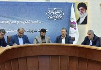 لزوم ایجاد شهرک صنعتی انرژی خورشیدی در آذربایجان غربی لزوم ایجاد شهرک صنعتی انرژی خورشیدی در آذربایجان غربی