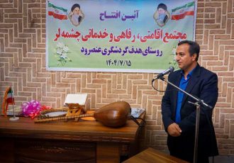 اولویت توسعه زیرساختهای گردشگری روستایی در آذربایجانشرقی اولویت توسعه زیرساختهای گردشگری روستایی در آذربایجانشرقی