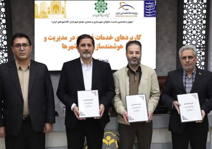 خیام تا خیابان؛ فناوری فضایی در خدمت اداره شهر اردبیل خیام تا خیابان؛ فناوری فضایی در خدمت اداره شهر اردبیل