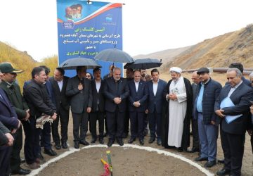 با حضور وزرای نیرو و جهاد کشاورزی؛ کلنگ طرح آبرسانی بستان‌آباد، هشترود و صنایع از سد کلقان زده شد