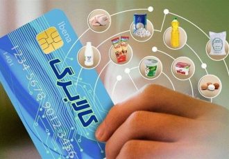 دولت دنبال ایجاد رفاه است یا حذف آن؟