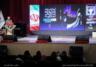 تجلیل استاندار از زنان برگزیده استان؛ توسعه پایدار بدون مشارکت فعال زنان ممکن نیست/ هویت فرهنگی آذربایجان شرقی وامدار حضور زنان خلاق و هنرمند است
