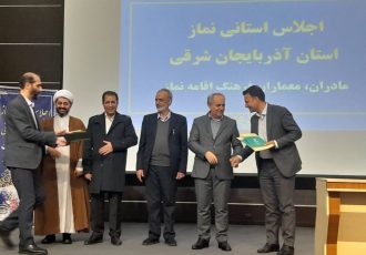 اداره کل ثبت احوال آذربایجان شرقی به عنوان دستگاه برتر در ترویج فرهنگ نماز مورد تقدیر استاندار قرار گرفت اداره کل ثبت احوال آذربایجان شرقی به عنوان دستگاه برتر در ترویج فرهنگ نماز مورد تقدیر استاندار قرار گرفت