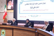 اژهای: زمینههای بروز اغتشاشات را باید از بین ببریم اژهای: زمینههای بروز اغتشاشات را باید از بین ببریم