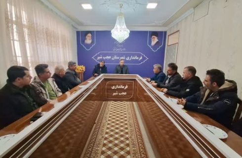 فرماندار عجبشیر: نظارت بر بازار اقلام اساسی تشدید میشود فرماندار عجبشیر: نظارت بر بازار اقلام اساسی تشدید میشود