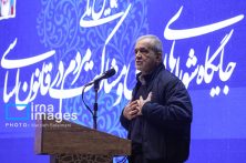 پزشکیان: سرمایه و ثروت اصلی کشور مردم هستند/ حل مشکلات مردم وظیفه همگانی پزشکیان: سرمایه و ثروت اصلی کشور مردم هستند/ حل مشکلات مردم وظیفه همگانی