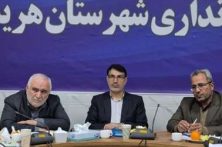 نشست ویژه بررسی مشکلات و توسعه شهرکها و نواحی صنعتی شهرستان هریس برگزار شد نشست ویژه بررسی مشکلات و توسعه شهرکها و نواحی صنعتی شهرستان هریس برگزار شد