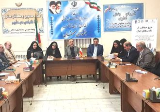 گامی نو در حفاظت از تالابهای ایران با مشارکت بانوان و دستگاههای اجرایی گامی نو در حفاظت از تالابهای ایران با مشارکت بانوان و دستگاههای اجرایی