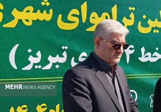 باقریفر: اجرای تراموا تبریز را به الگوی حملونقل پاک تبدیل میکند باقریفر: اجرای تراموا تبریز را به الگوی حملونقل پاک تبدیل میکند