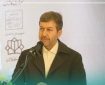 استاندار اصفهان: عدالت منطقه‌ای همبستگی ملی را ماندگار می‌کند