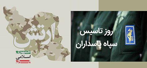 توجه توجه ،  دشمن در کمین است  لطفا نشر دهید