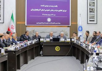 استاندار آذربایجان شرقی در شورای گفتوگوی دولت و بخش خصوصی تاکید کرد؛ ضرورت استفاده از همه ظرفیتهای مواصلاتی و ترانزیتی آذربایجان شرقی برای تأمین نیازهای اساسی کشور استاندار آذربایجان شرقی در شورای گفتوگوی دولت و بخش خصوصی تاکید کرد؛ ضرورت استفاده از همه ظرفیتهای مواصلاتی و ترانزیتی آذربایجان شرقی برای تأمین نیازهای اساسی کشور