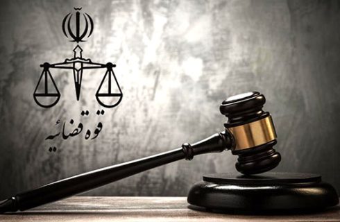 اموال ۱۳ متهم همکاری با معاندان در استان فارس به نفع حقوق عامه توقیف شد
