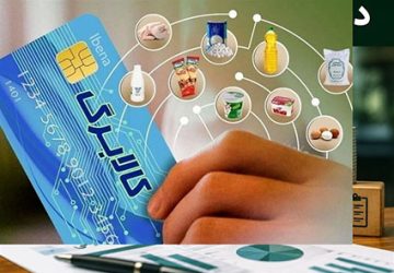 کالابرگ زیرتیغ ‌تورم/‌چالش ‌قیمت‌‌ و اعتباری که دیگر کفاف خرید نمی‌دهد