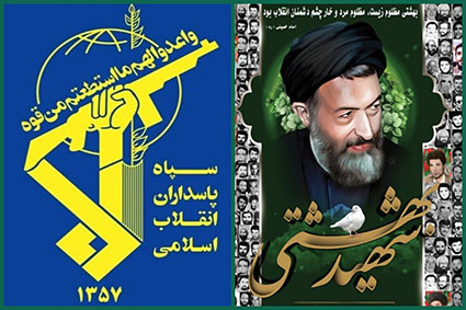 برخورد با فساد و حمایت از حقوق شهروندی زمینه‌ساز ارتقای سرمایه اجتماعی می‌شود