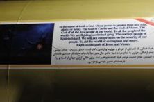 آزمایش موفق جدیدترین نسخه موشک خیبرشکن در حمله به رامات دیوید