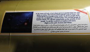 آزمایش موفق جدیدترین نسخه موشک خیبرشکن در حمله به رامات دیوید آزمایش موفق جدیدترین نسخه موشک خیبرشکن در حمله به رامات دیوید