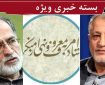 قضاوت‌های عجولانه درباره توافق/ نه خوش‌بینی ساده‌انگارانه، نه بدبینی فلج‌کننده