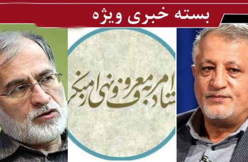 قضاوت‌های عجولانه درباره توافق/ نه خوش‌بینی ساده‌انگارانه، نه بدبینی فلج‌کننده