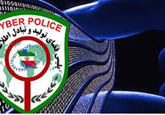 فعالیت‌های مجرمانه مرتبط با جام جهانی فوتبال در رصد پلیس فتا