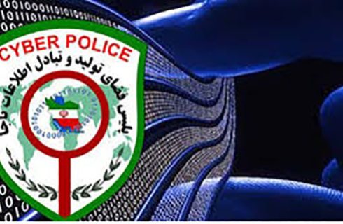 فعالیت‌های مجرمانه مرتبط با جام جهانی فوتبال در رصد پلیس فتا