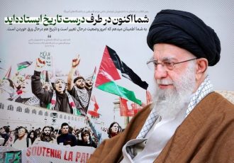 مهمترین میراث رهبر شهید انقلاب حمایت از آرمان فلسطین است/ حمایت از محور مقاومت در سایه رهبری آیت الله مجتبی خامنهای تداوم مییابد مهمترین میراث رهبر شهید انقلاب حمایت از آرمان فلسطین است/ حمایت از محور مقاومت در سایه رهبری آیت الله مجتبی خامنهای تداوم مییابد