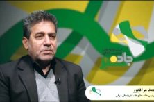 تمدید مهلت ارسال آثار به جشنواره مطبوعاتی آذربایجان شرقی