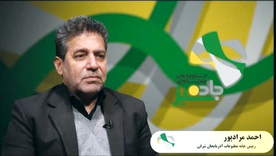 تمدید مهلت ارسال آثار به جشنواره مطبوعاتی آذربایجان شرقی
