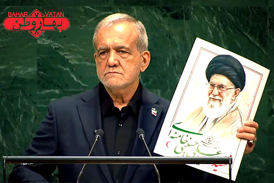 در هشتاد و یکمین مجمع عمومی سازمان ملل متحد؛ پزشکیان: برای دفاع از خود، از جنگ نمی‌ترسیم و برای صلح، از مذاکره نمی‌گریزیم