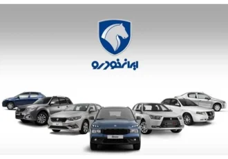 فریب بزرگ در بخشنامه جدید/ بازی با رینگ و فرمان برای گران‌فروشی !