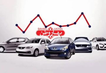 قیمت خودرو در یک روز ۱۶۰ میلیون جهش کرد/ تارا به ۳ میلیارد و ۳۰۰ میلیون رسید!