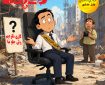 بلدیه یا «موزه سکوت و انفعال»؟ وقتی شهردار می‌گوید «ما چیزی برای گفتن نداریم!»