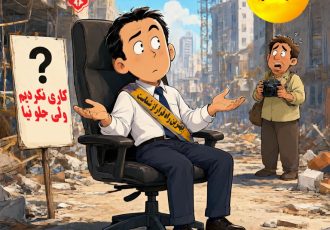 بلدیه یا «موزه سکوت و انفعال»؟ وقتی شهردار می‌گوید «ما چیزی برای گفتن نداریم!»