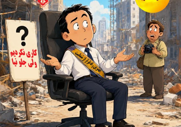 بلدیه یا «موزه سکوت و انفعال»؟ وقتی شهردار می‌گوید «ما چیزی برای گفتن نداریم!»