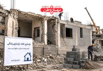 بازسازی ۹۸ درصد واحدهای خسارتدیده از جنگ در اصفهان در کمتر از ۷ ماه بازسازی ۹۸ درصد واحدهای خسارتدیده از جنگ در اصفهان در کمتر از ۷ ماه