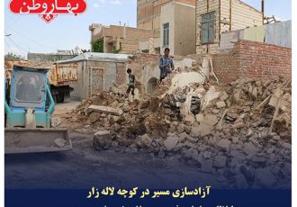 مسیرگشایی و تملک؛ ستون فقرات توسعه شهری سردرود در دوره ششم از تشکیل ستاد تملک تا شتاب‌گیری آزادسازی خیابان امام خمینی(ره)